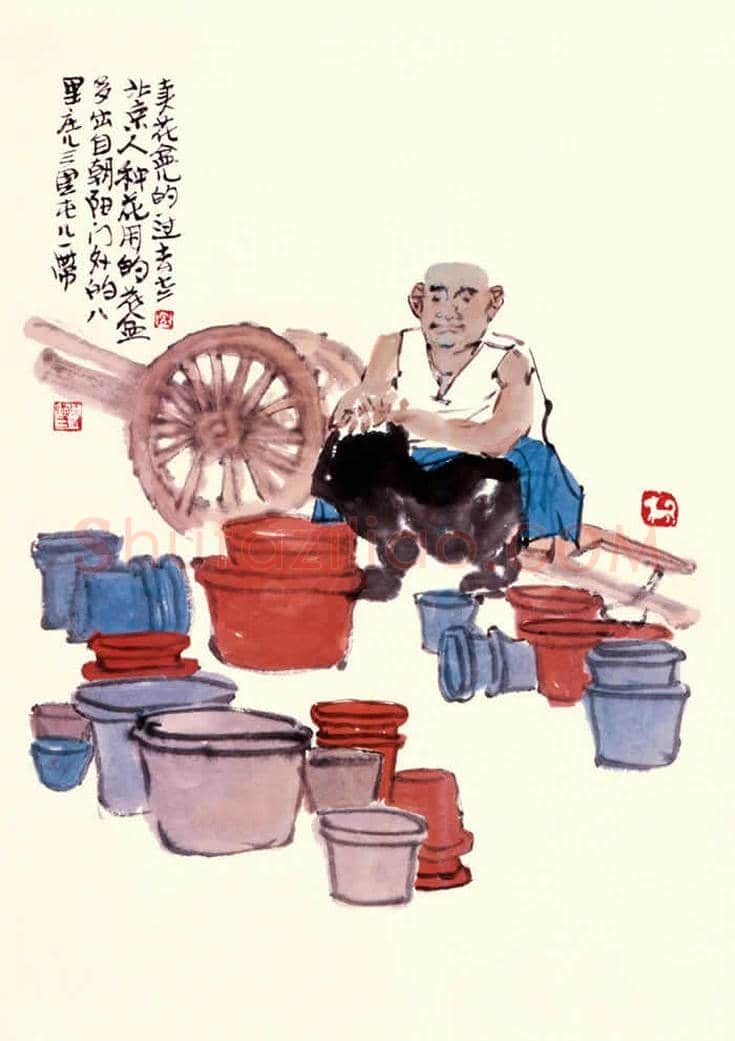 马海方作品欣赏【100幅高清大图】 | 书画文摘