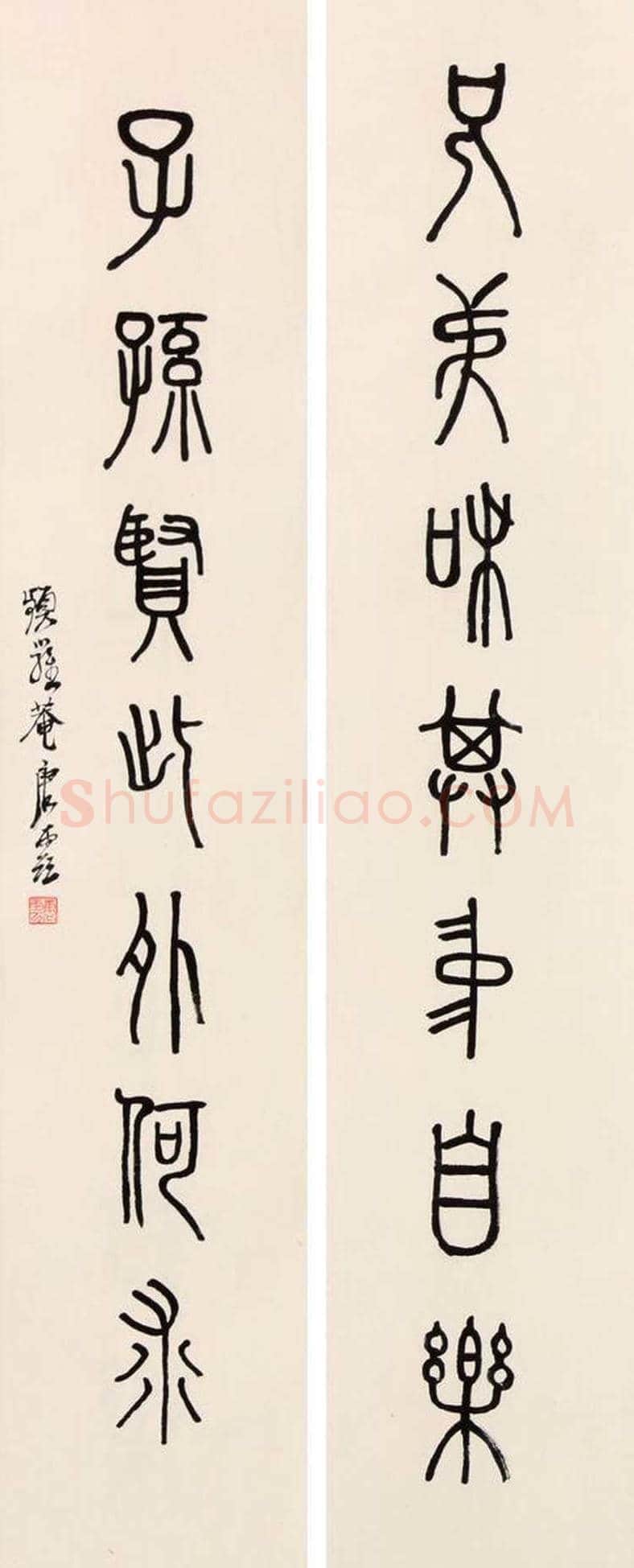 唐云书法作品欣赏 | 书画学堂