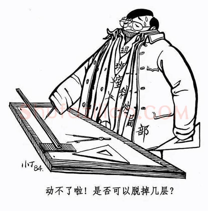 丁聪漫画作品欣赏，八十年代创作 | 书画学堂