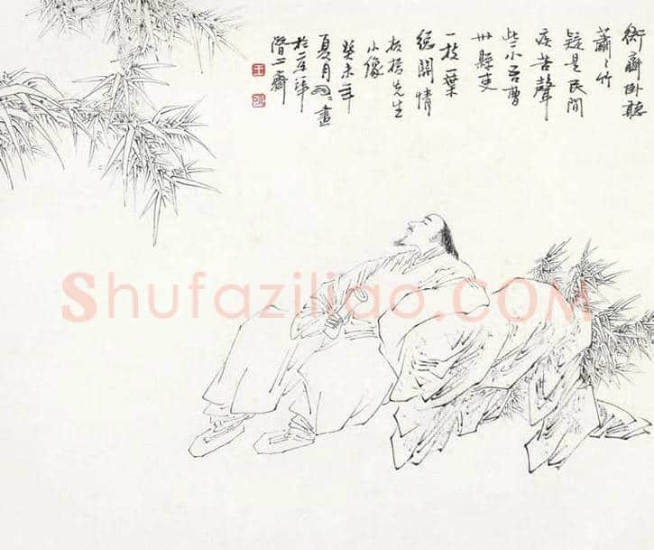 王明明人物画之古装人物篇 | 书画知识