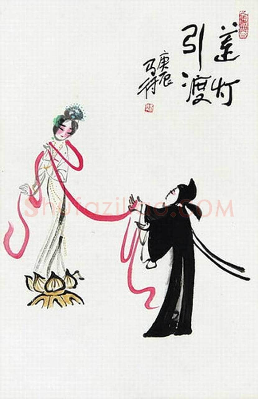 高马得戏曲人物画欣赏 | 书画讲解