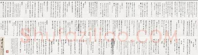 赵朴初书法作品《心经》等 2幅 | 名人书法真迹