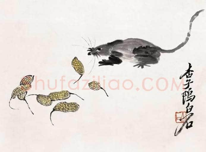 齐白石画笔下的烛台鼠戏 | 书画资料