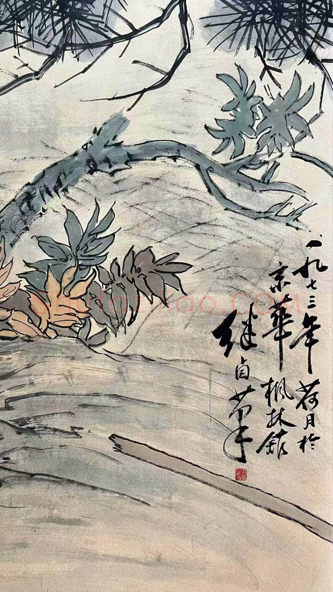 经典重现——刘继卣钜制《武松打虎图》 | 国画图片