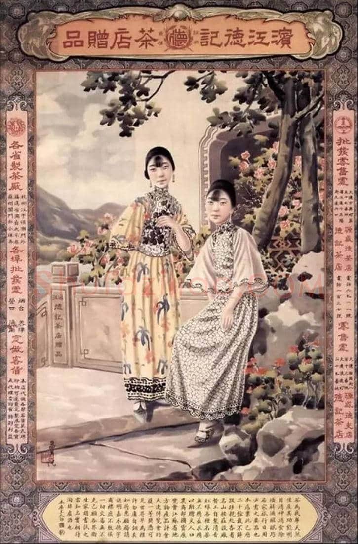 月份牌：100年前的中国商业广告【通俗美术】 | 书画学堂