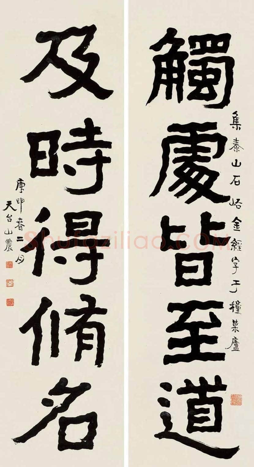 刘文玠书法欣赏 | 书画知识