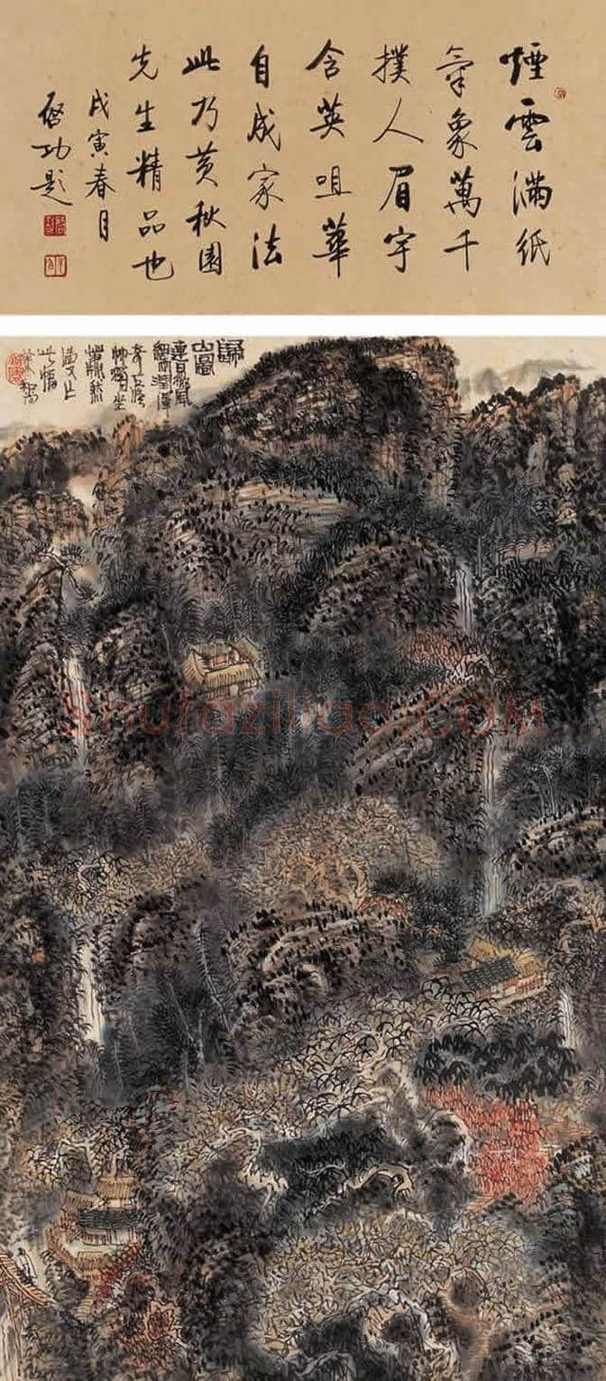 绘画奇人黄秋园作品欣赏(100幅) | 书画百科