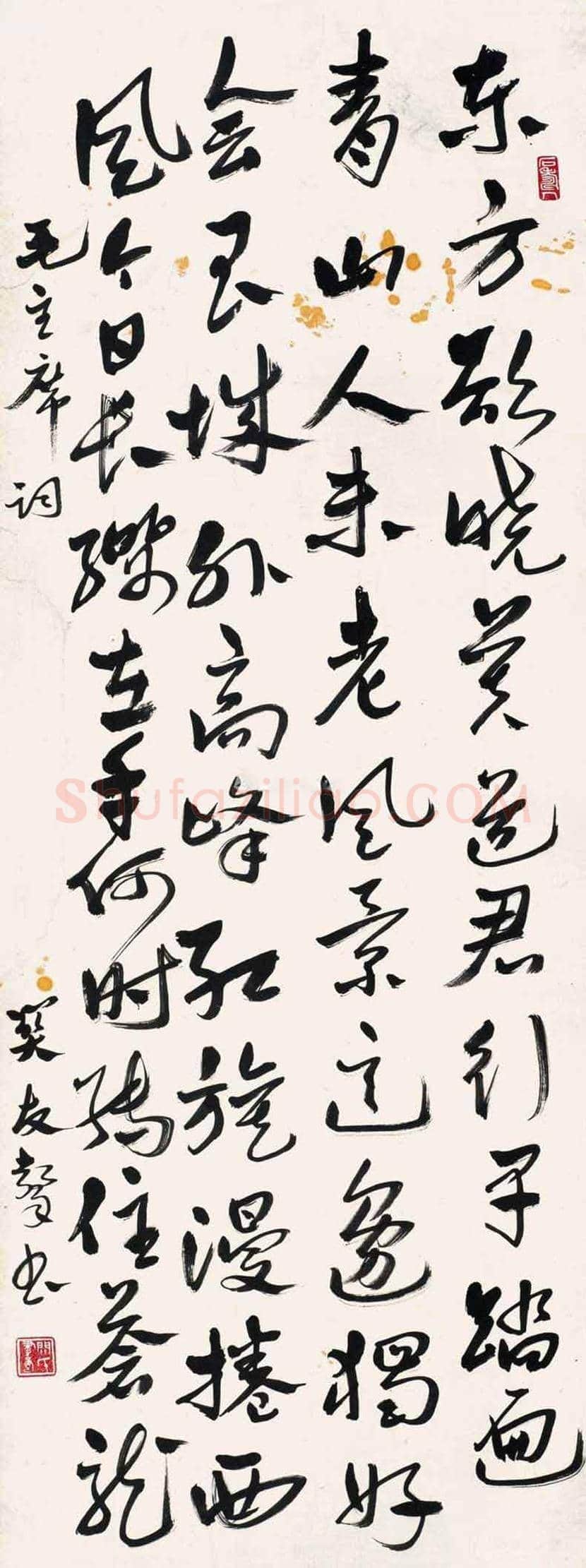 关友声书画作品欣赏 | 书画文摘