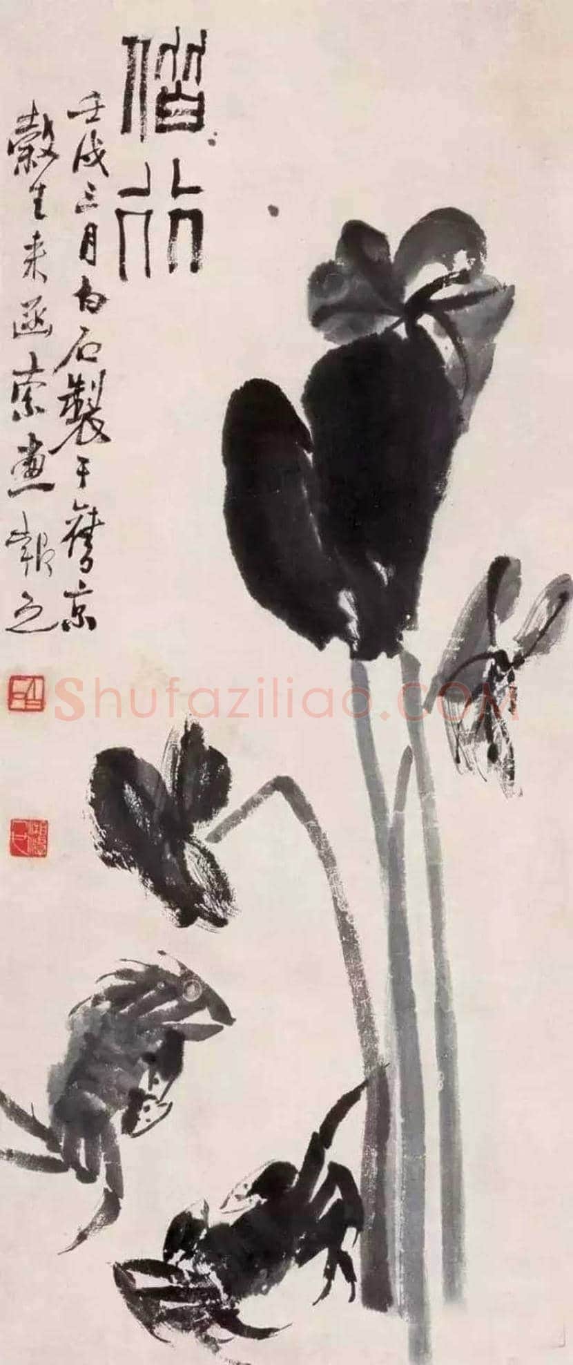 齐白石画的螃蟹怎样? | 书画资料