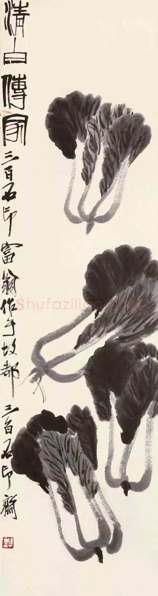 齐白石吉祥画欣赏！ | 书画文摘