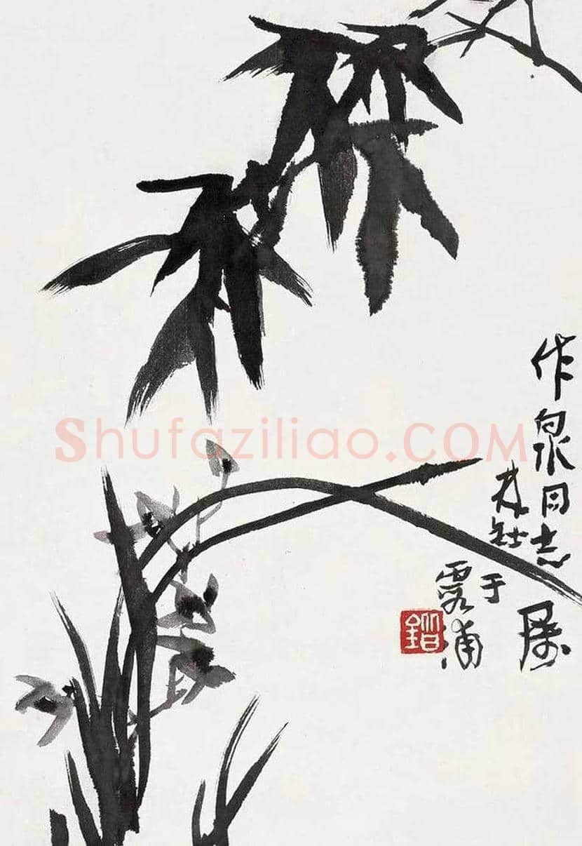 林锴书画作品欣赏 | 书画知识