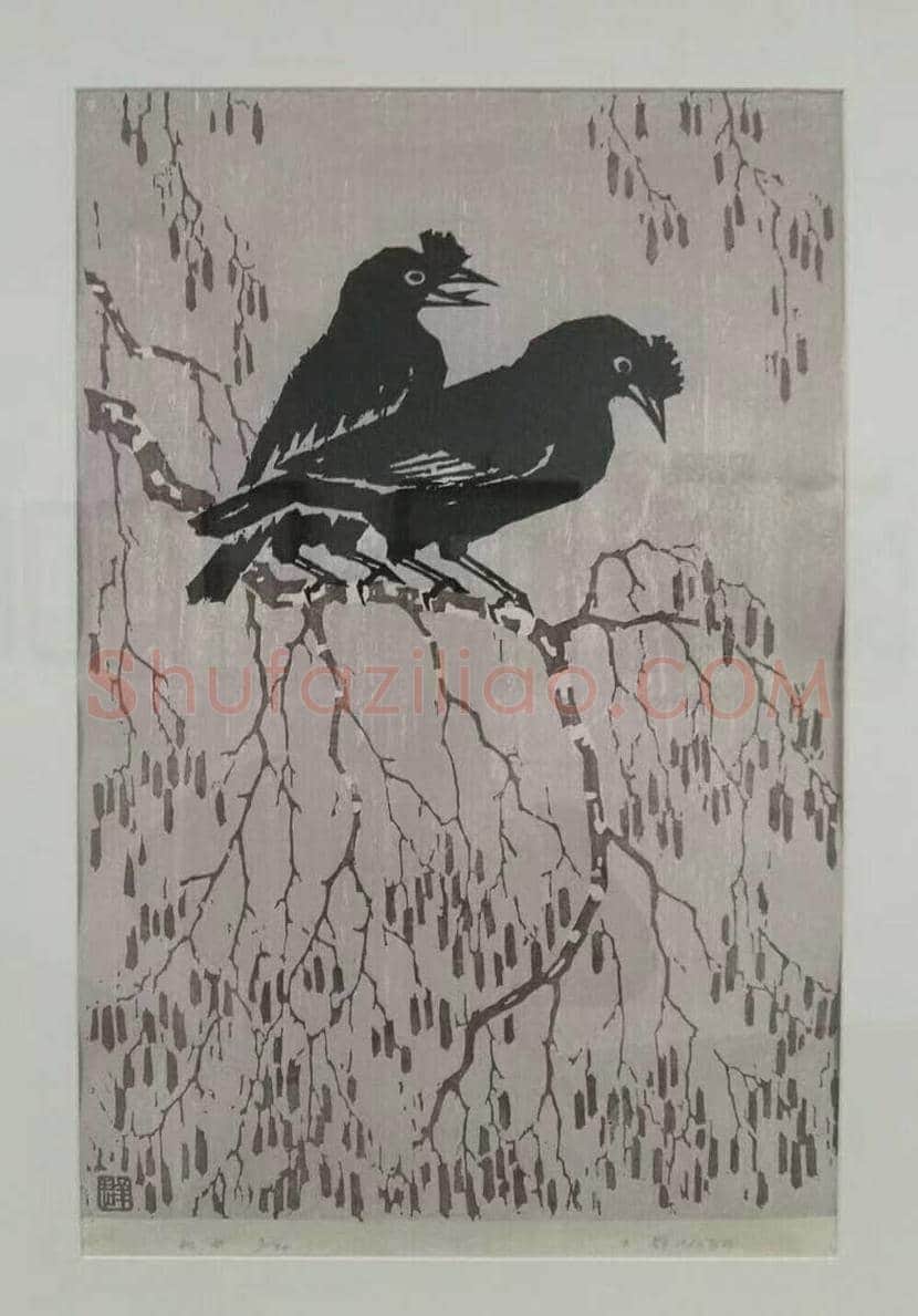 力群版画作品欣赏 | 书画科普