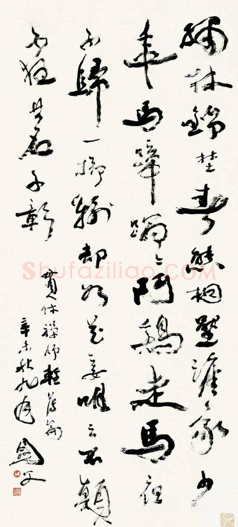 高剑父书法作品欣赏 | 书画知识