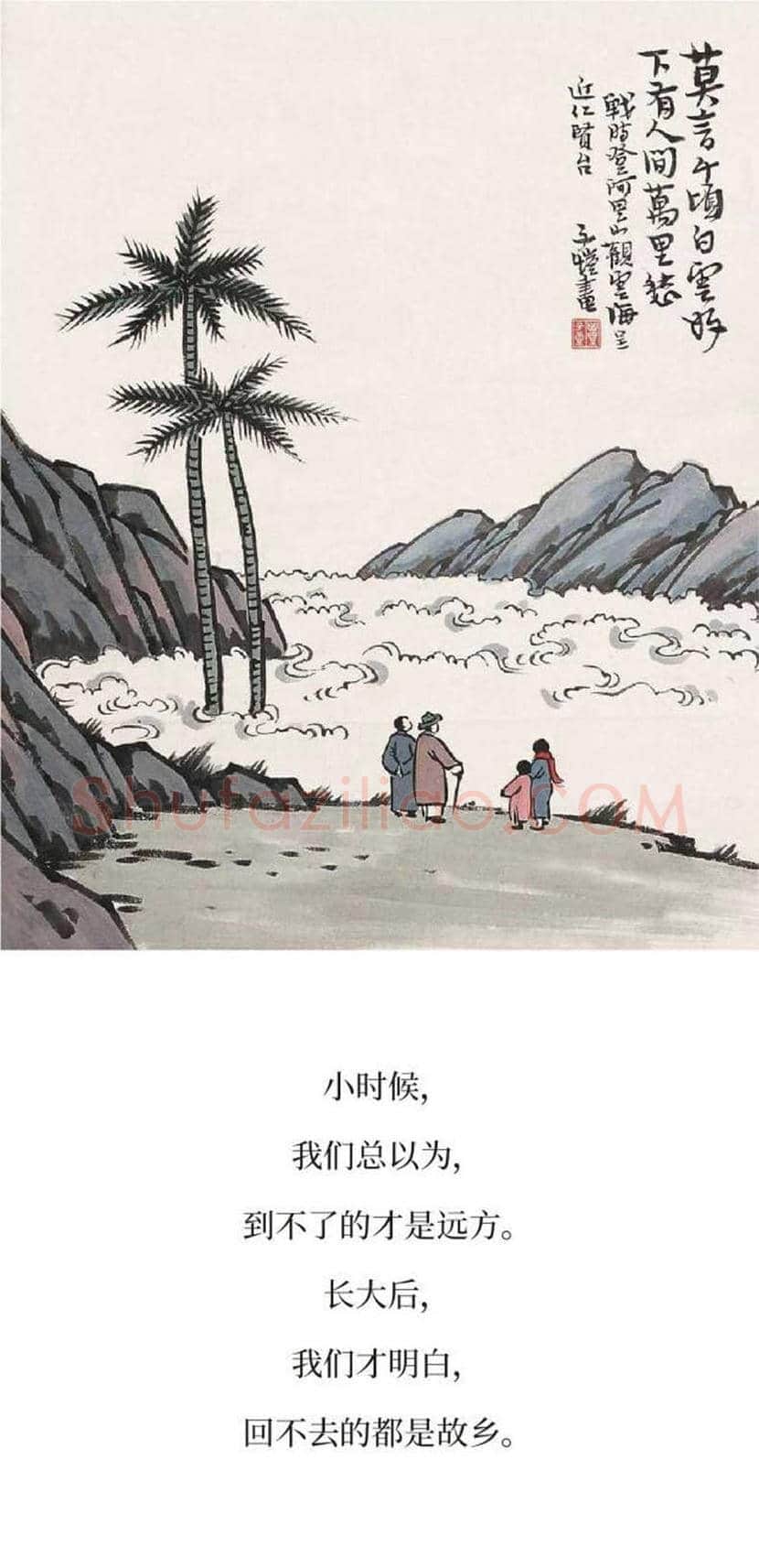 丰子恺精品字画欣赏 | 书画文摘