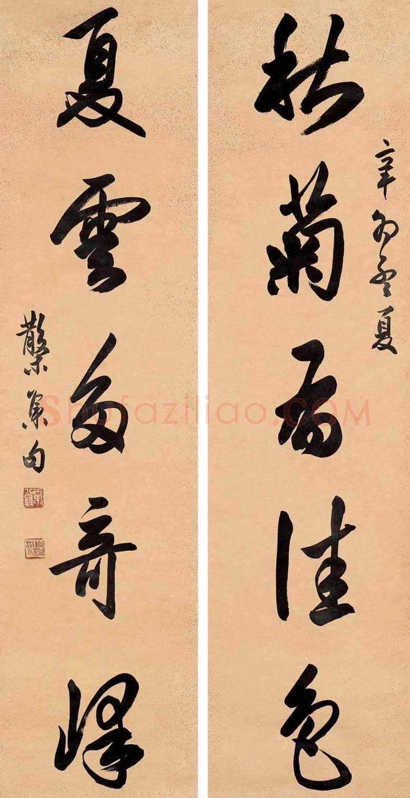 邓散木书法作品欣赏 | 书画百科