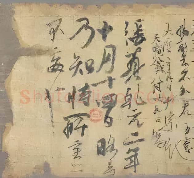 敦煌藏经洞中的写经书法 | 书画文摘