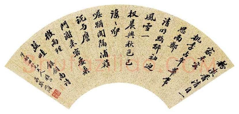 张之洞书法作品欣赏 | 书画文摘