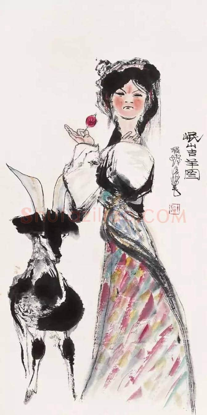 程十发最美人物画欣赏 | 书画知识