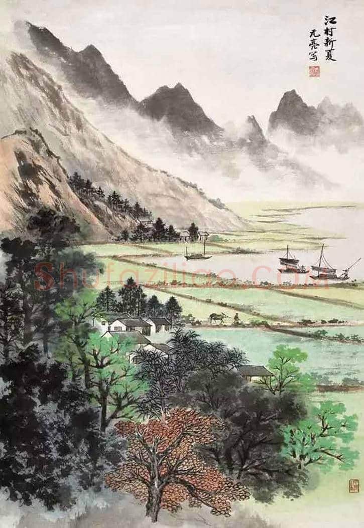 周元亮作品欣赏 | 书画讲解