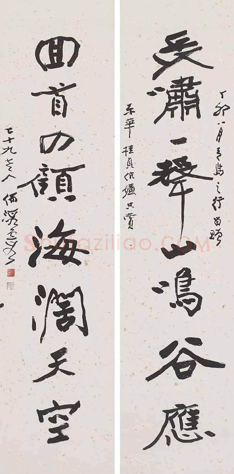 何海霞书法作品欣赏 | 书画科普