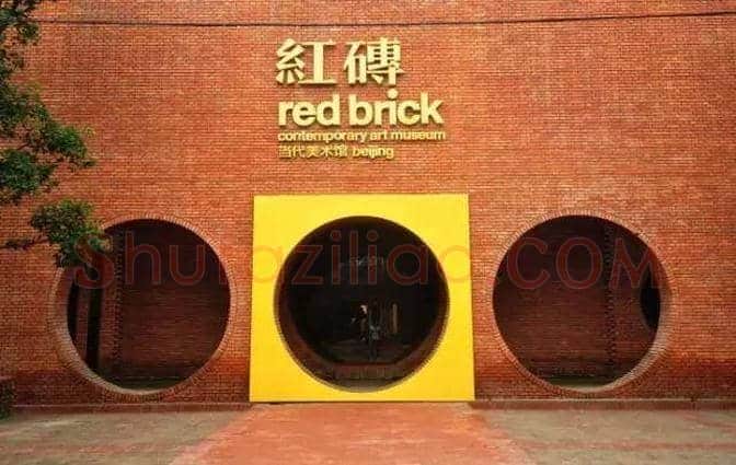 国内高大上的12座私人美术馆 | 书画科普