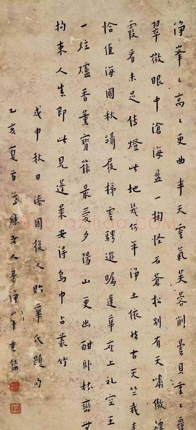 李叔同书法:把字写到没有烟火气 | 书画讲解