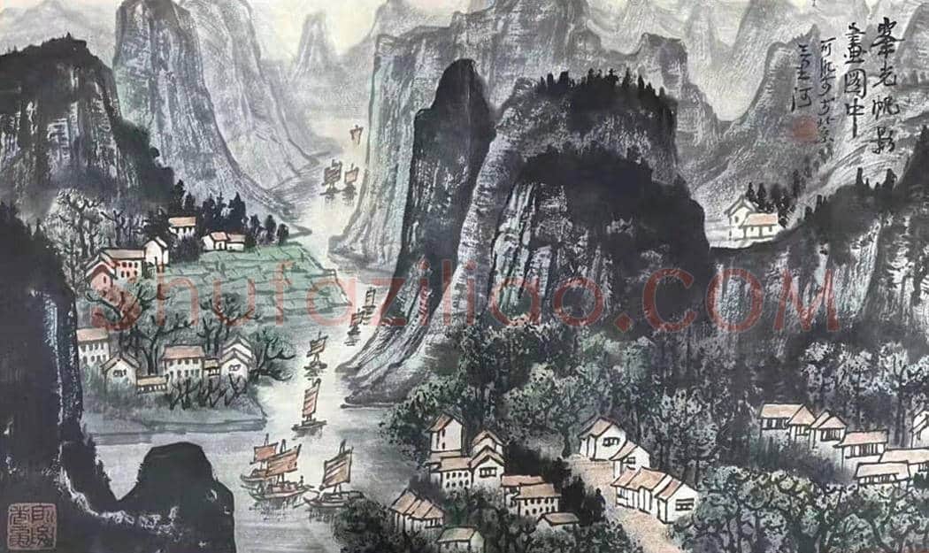 李可染《山水册页》，珍罕佳作！ | 国画作品