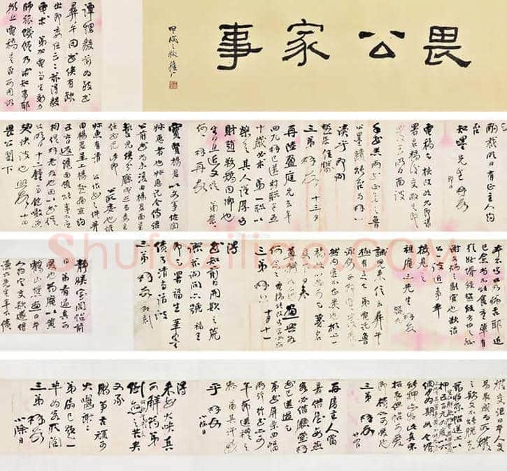 曾熙书法价格，多少钱一平尺？ | 书画资料