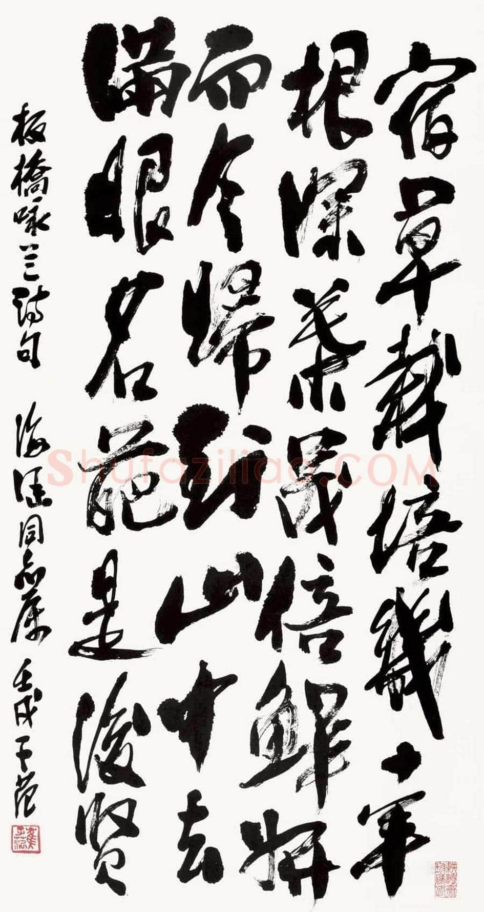 崔子范书法价格及欣赏 | 书画常识