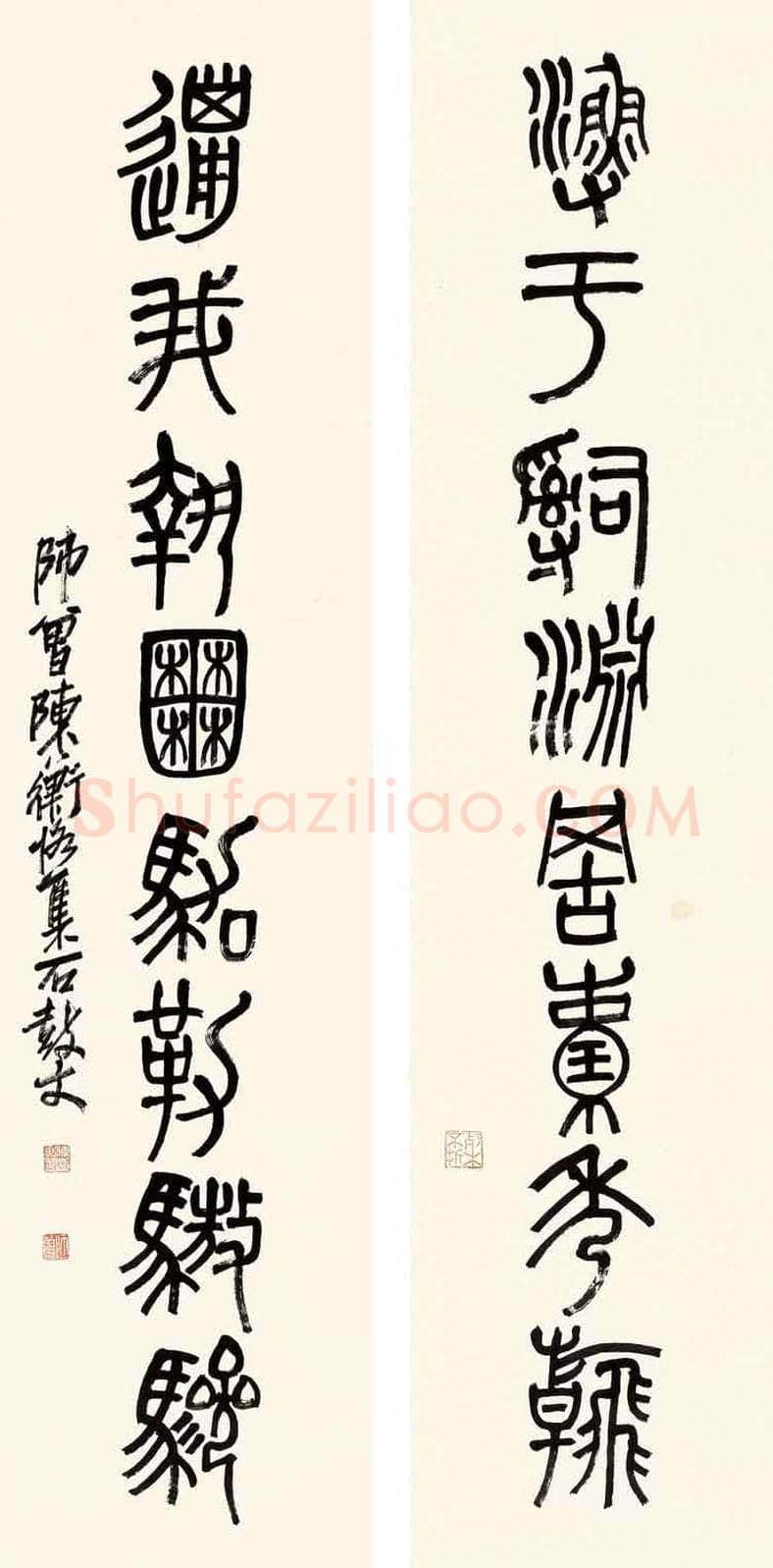 陈师曾书法作品欣赏及拍卖价格 | 书画文摘