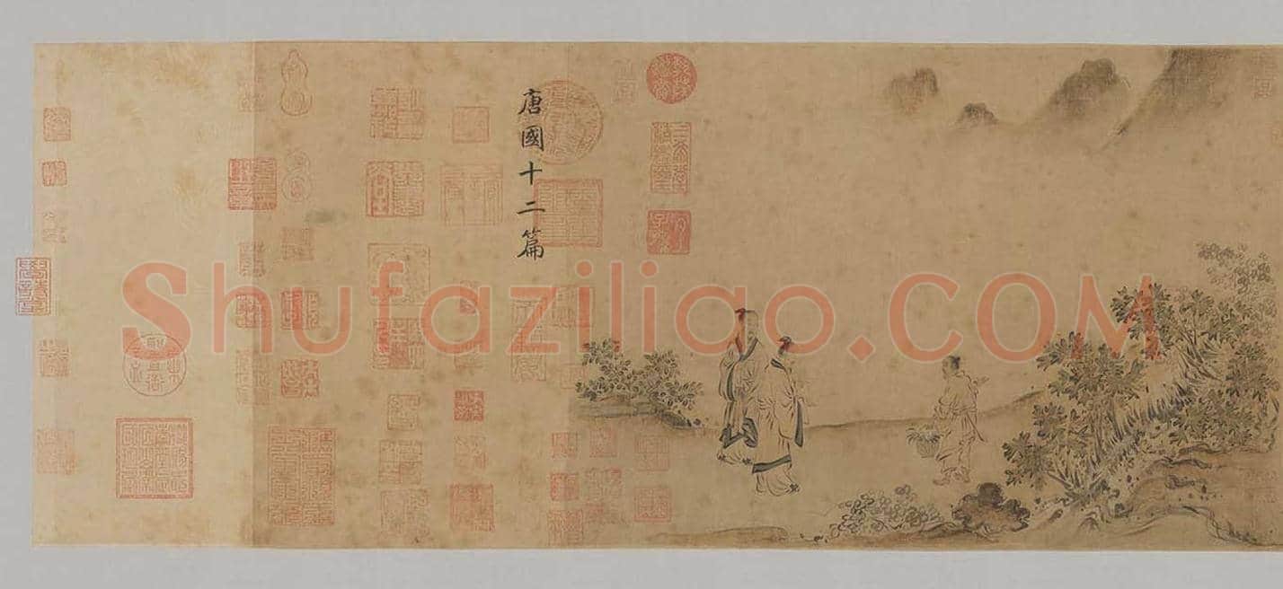 马和之《唐风图》欣赏 | 书画常识