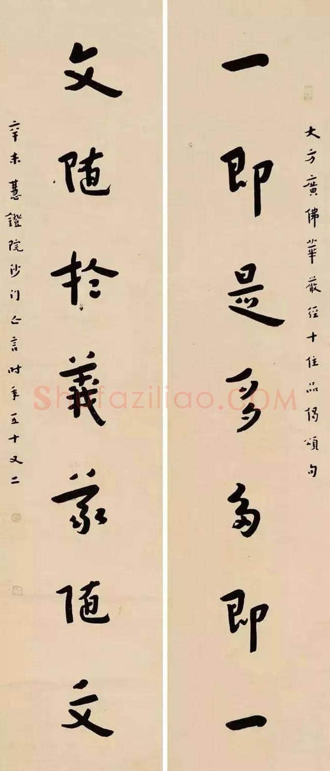 李叔同书法:把字写到没有烟火气 | 书画讲解