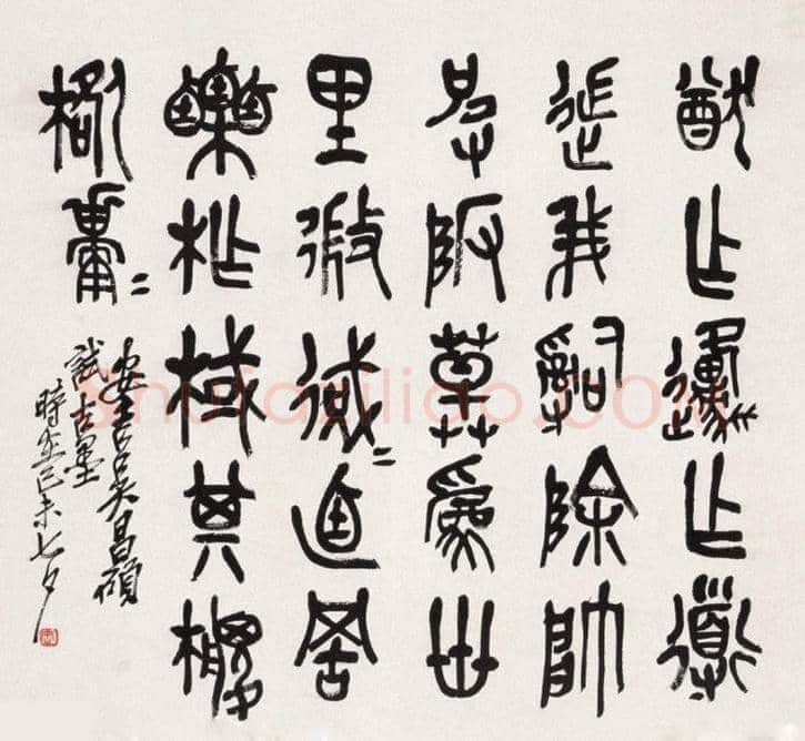 20世纪中国十大书法家 | 书画常识
