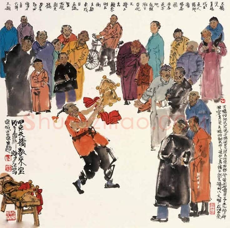 马海方作品欣赏【100幅高清大图】 | 书画文摘