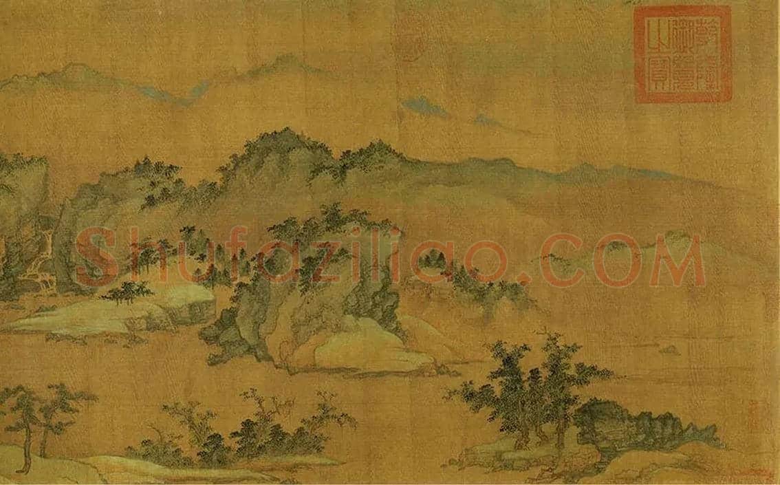 商琦《春山图卷》欣赏 | 书画资料