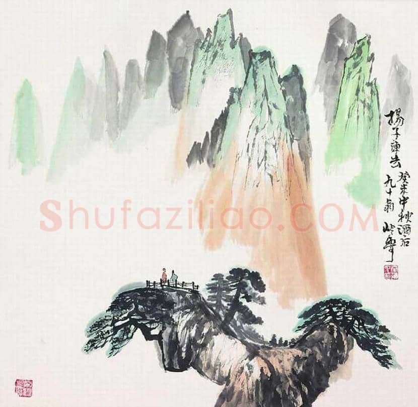 秦岭云山水画作品欣赏 | 书画资料