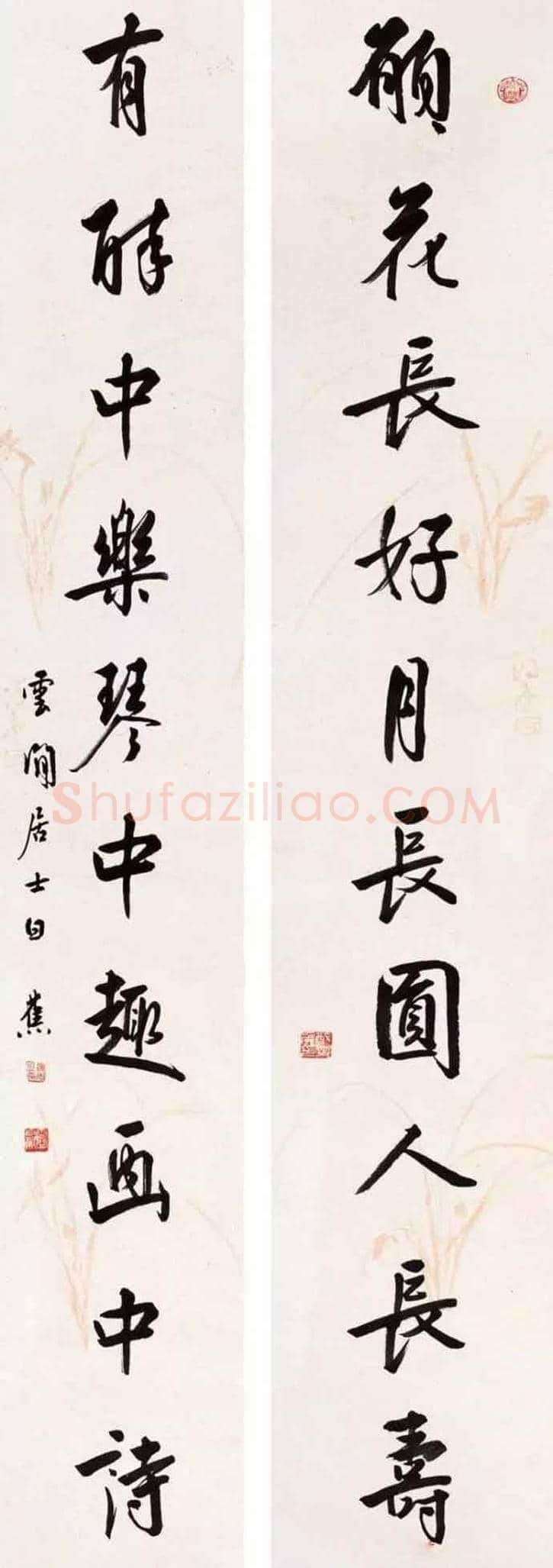 白蕉书法作品欣赏 | 书画讲解