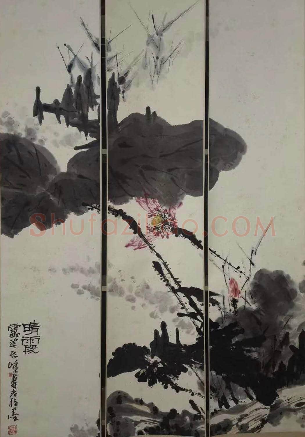 潘天寿指画《晴霞》， 四屏通景且首次面世！ | 国画鉴赏