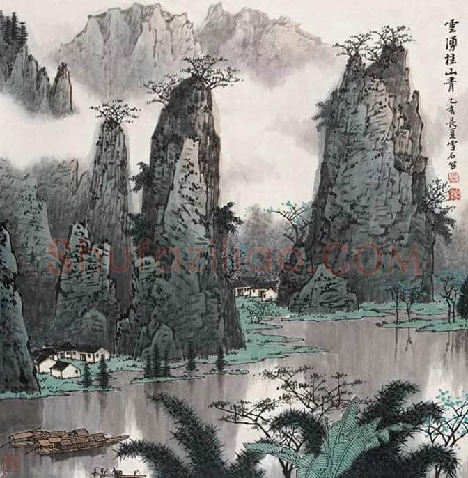白雪石绘画作品《桂林山水》欣赏(100幅) | 书画文摘