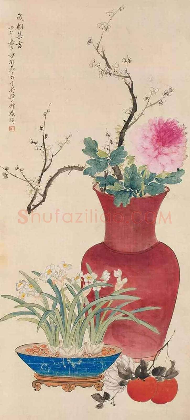 史上最全《岁朝清供图》:潘天寿、张大千、梅兰芳等 | 书画学堂