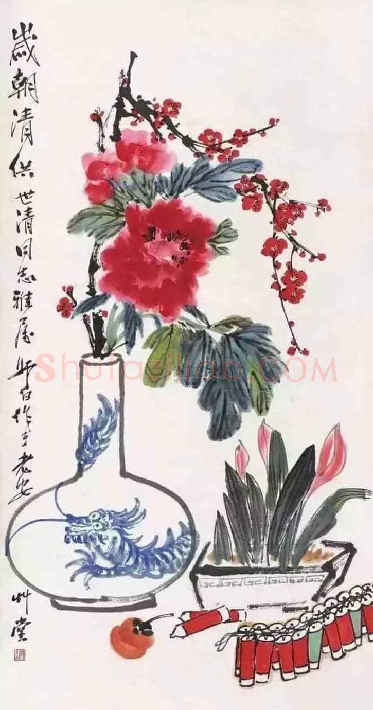 史上最全《岁朝清供图》:潘天寿、张大千、梅兰芳等 | 书画学堂