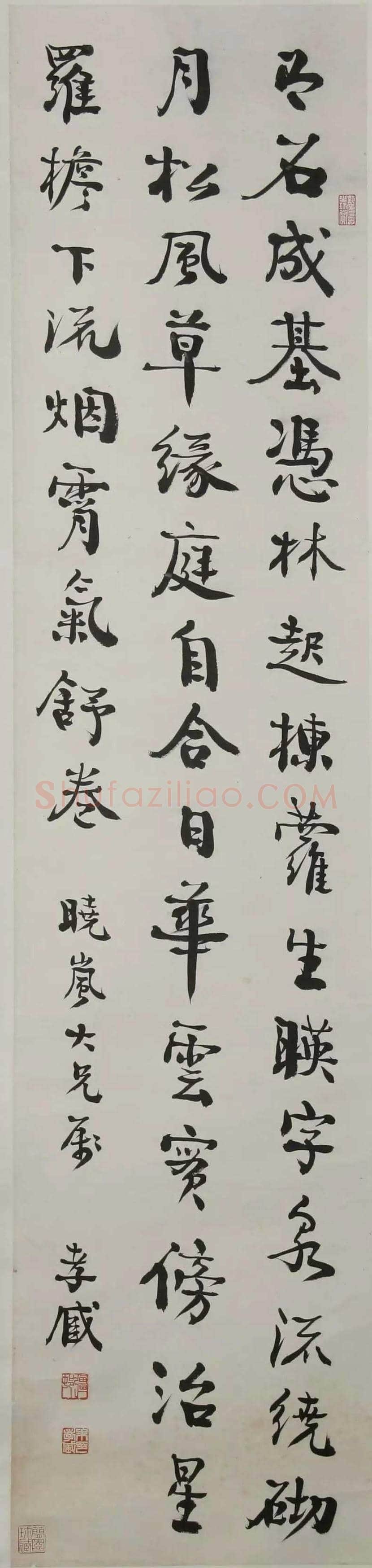 朱孝臧书法作品欣赏 | 书画科普