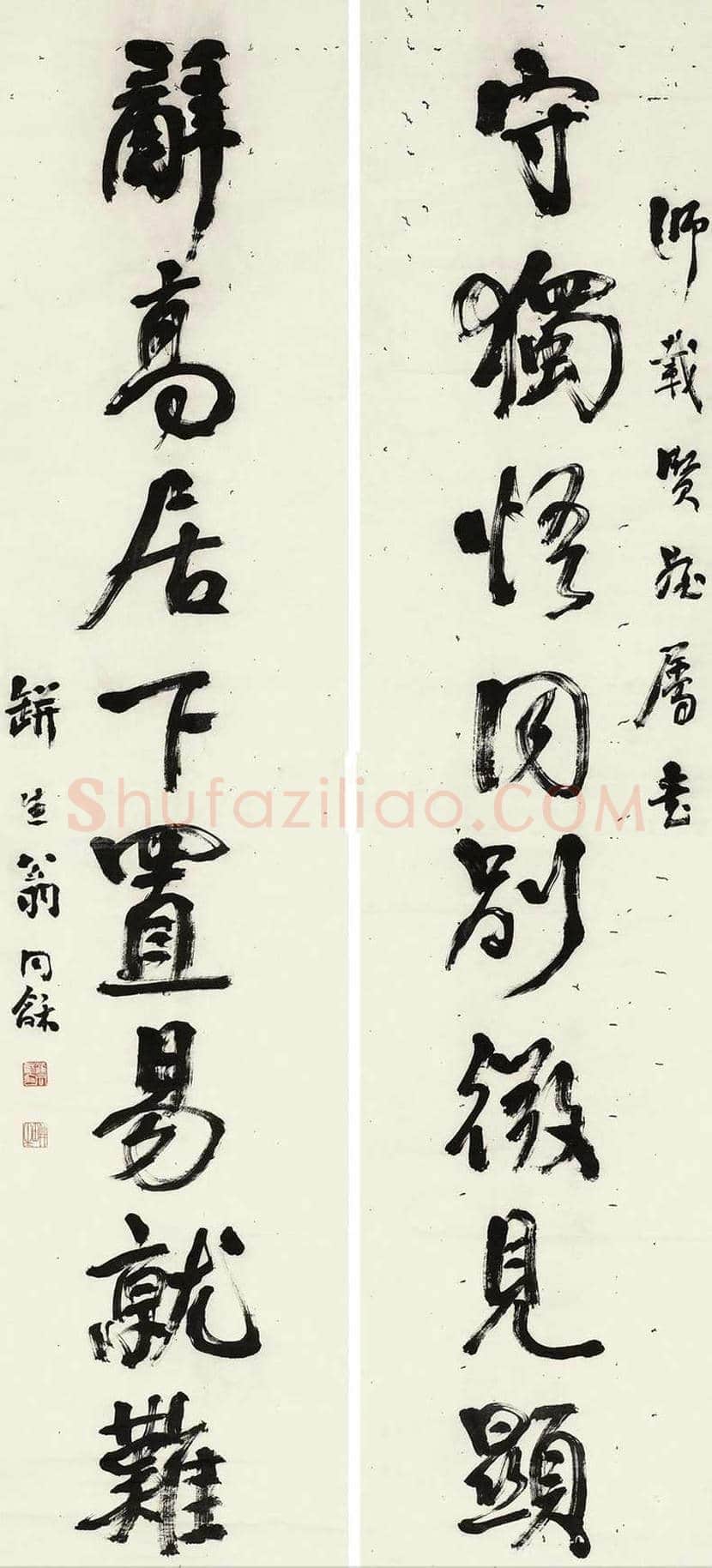 翁同龢书法作品欣赏 | 书画科普