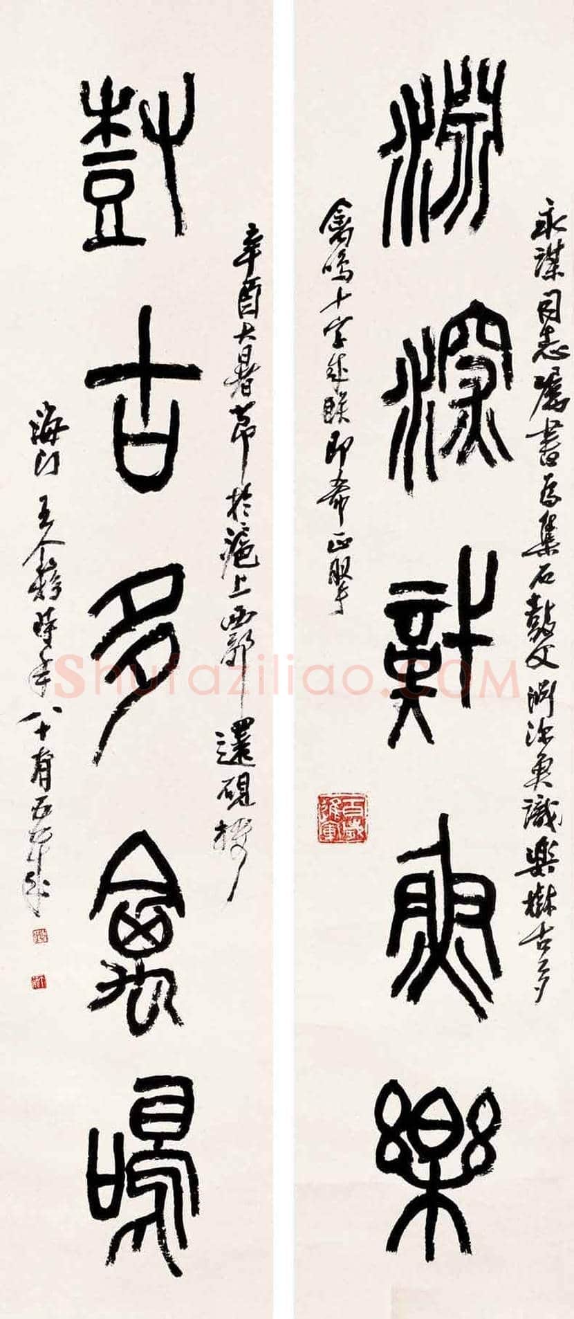 王个簃书法作品欣赏 | 书画文摘