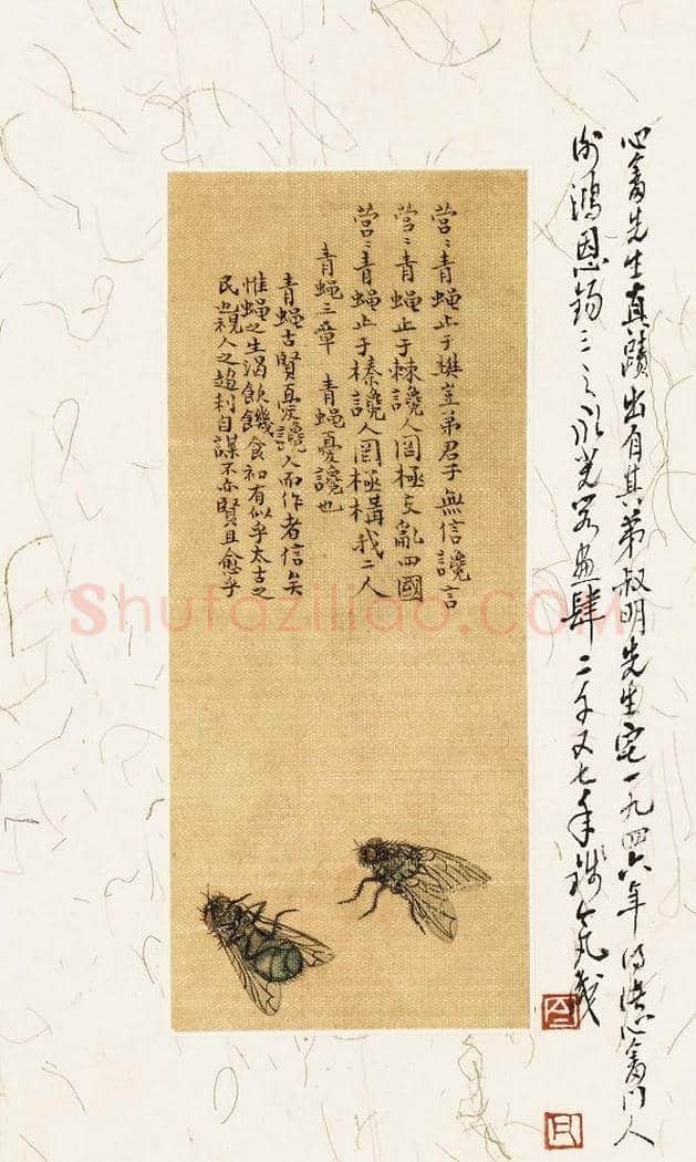 溥心畬画作欣赏 | 书画科普