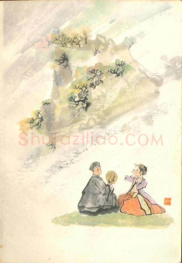 程十发插画欣赏 | 书画知识