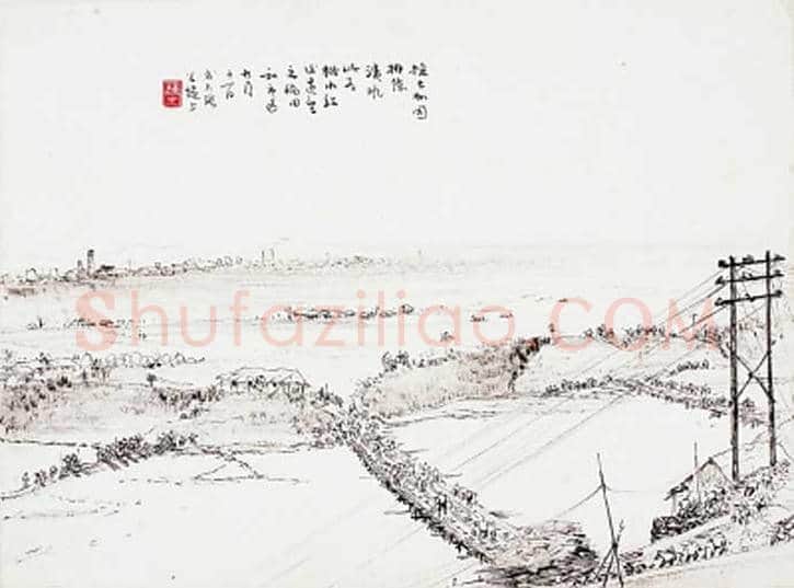 黎雄才与《武汉防汛图卷》 | 书画讲解