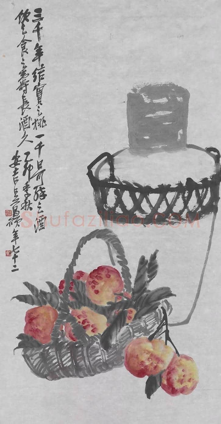 吴昌硕书画篆刻特展【故宫博物院】 | 书画学堂