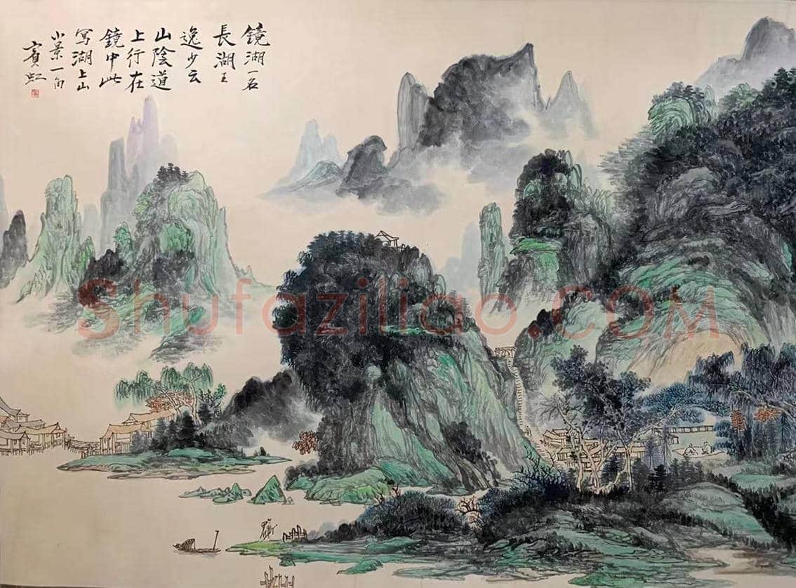 黄宾虹馆级巨献《镜湖山景图》,震撼登场！ | 国画图片
