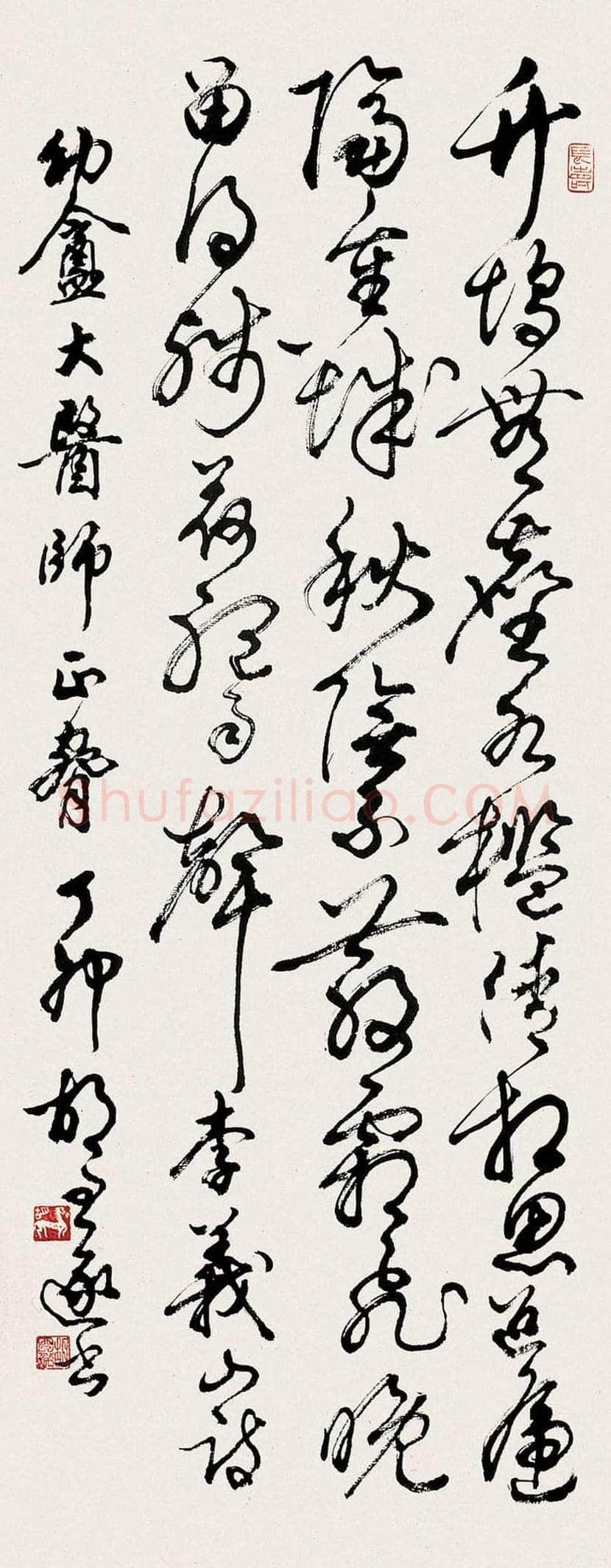 胡问遂书法作品欣赏 | 书画科普